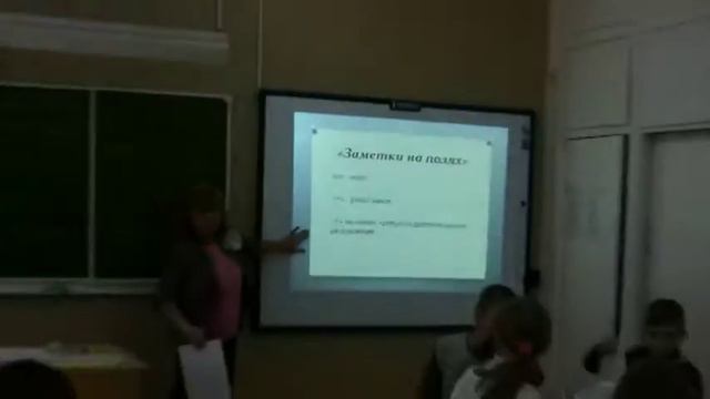 Урок обществознания 6 класс Лицей 21 Некрасова Л.М. смотреть онлайн