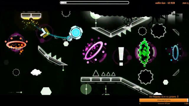 Битаем Malware БЕЗ ПРАКТИКИ! | Malware | Geometry dash (REQ ON):D смотреть онлайн