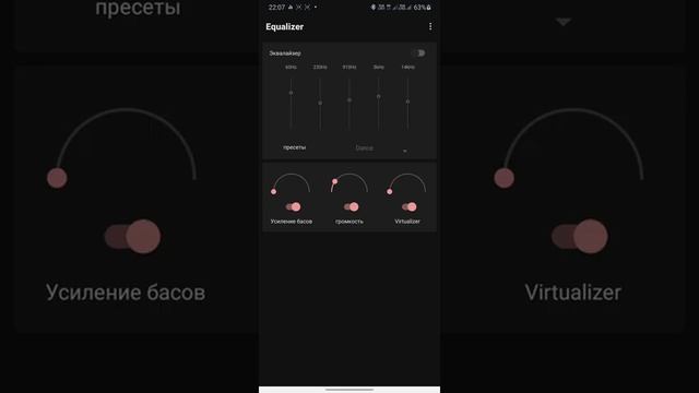 как увеличить громкость, добавить басов и подстроить звук на ваших блютуз наушниках под себя?легко смотреть онлайн