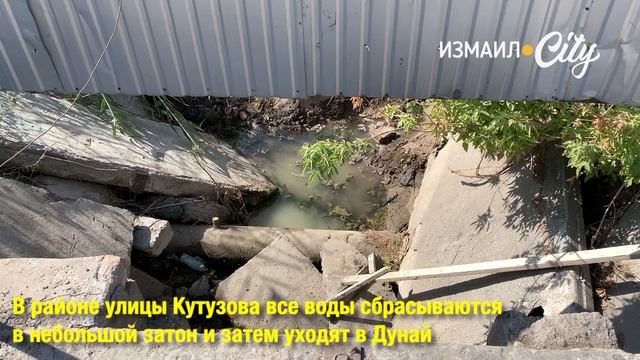 Продолжается капитальный ремонт ливневки по улице Кутузова смотреть онлайн