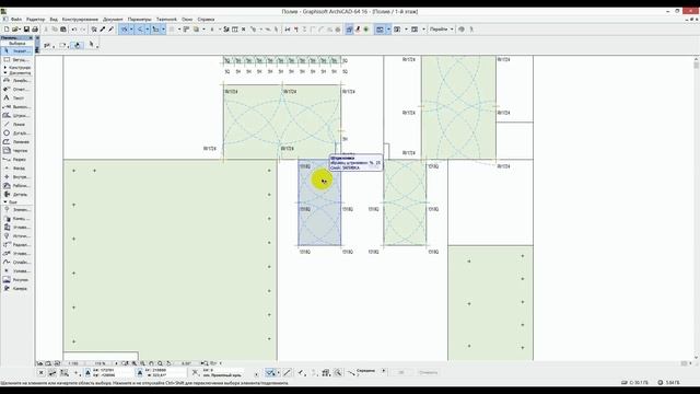 Схема орошения, мое имхо! смотреть онлайн