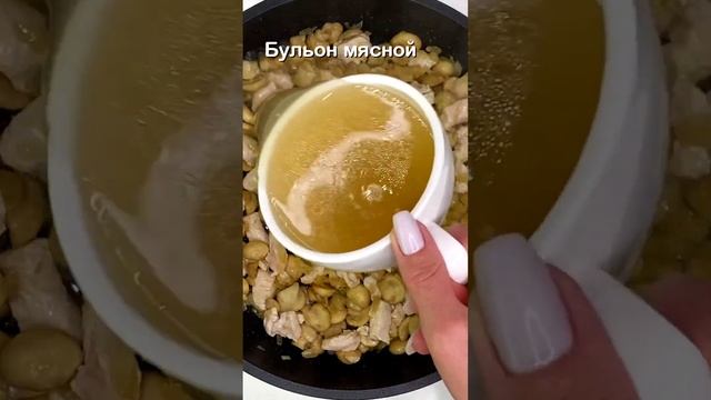 Cливочный суп с курицей и грибами на сковороде #shorts смотреть онлайн