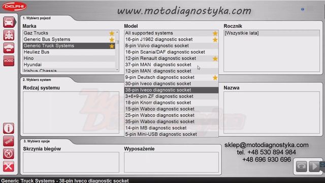 Delphi Autocom Software 2017 for BUS Truck Trailers and Commercial Vehicles - DS150E CDP+ смотреть онлайн