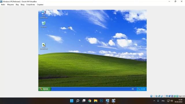Замена 32 битного файла kernel32.dll на 64 битный В Windows XP смотреть онлайн