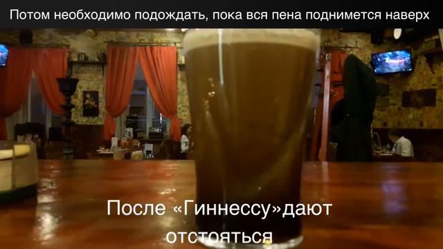 Гинесс из Дублина до барной стойки смотреть онлайн