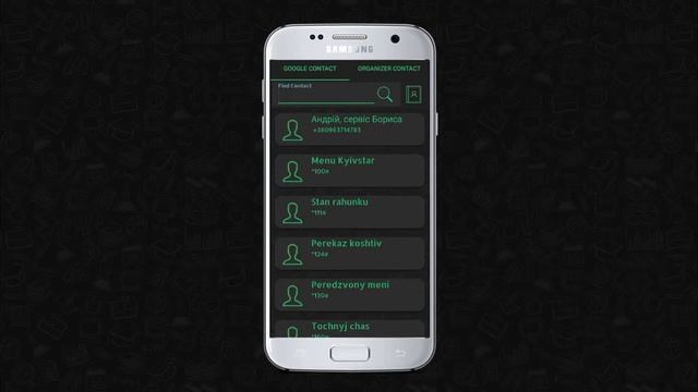 Organizer / Samsung IT School / Orest Paliy смотреть онлайн