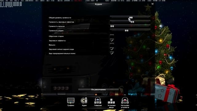 [Ets 2] [Обзор мода] Volvo FH16 2007 v 2.0 смотреть онлайн