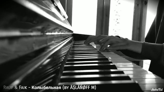 Rauf & Faik - Колыбельная (piano) смотреть онлайн