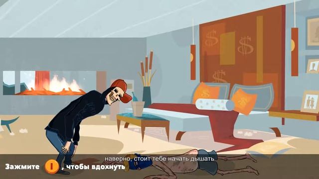 Manual Samuel #1 | МОЗГОВЫНОСЯЩАЯ ИГРА смотреть онлайн