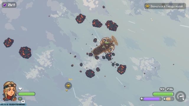 Black Skylands - Первый взгляд смотреть онлайн