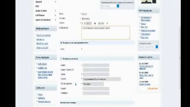 Подарочный сертификат смотреть онлайн