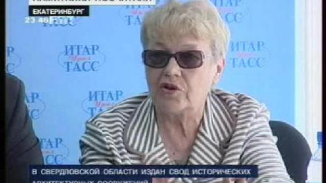 Про каталог памятников истории и архитектуры. смотреть онлайн