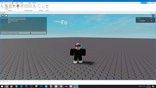 Как сделать награду для игроков в Roblox Studio смотреть онлайн