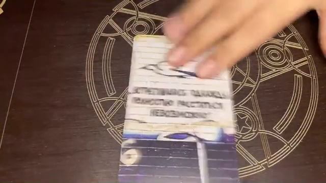 Ответы таро в прямом эфире 20.00 смотреть онлайн