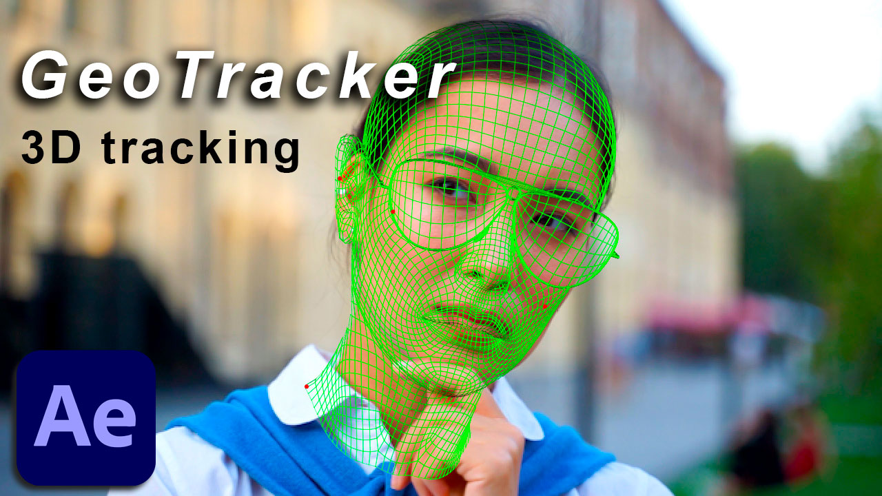 Обзор GeoTracker в After Effects 2022. Element 3D Tutorial смотреть онлайн