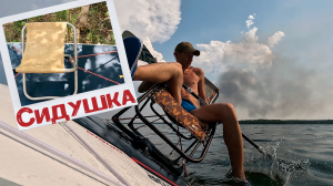 Сиденье для сап борда | Сиденье для SUP | Тест на воде | Gladiator 12,6 ORIGIN