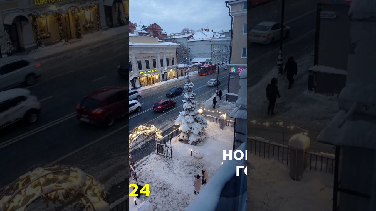 С Новым Годом!!! смотреть онлайн