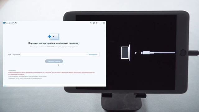 Как разблокировать айпад без компьютера? 3 лучших метода разблокировать айпад забыл пароль на Айпад смотреть онлайн