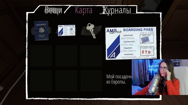 [ASMR] ИГРА-РАССЛЕДОВАНИЕ С АТМОСФЕРОЙ 90-Х - Gone Home #1 смотреть онлайн