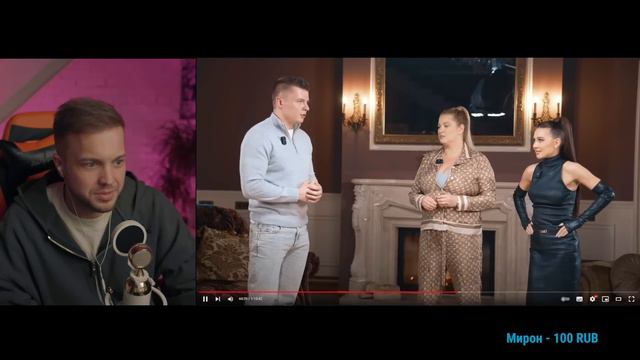 Рындыч смотрит: КАКУЮ ПРАВДУ ЧЕКАЛИНЫХ ВСКРЫЛА ИННА ТЛИАШИНОВА? 2 ЧАСТЬ | Инна Тлиашинова и Лерчек смотреть онлайн