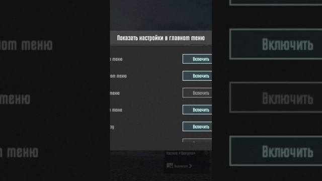 КАК СКРЫТЬ ШЛЕМ В Metro Royal? #metro #pubg #pubgmobile смотреть онлайн