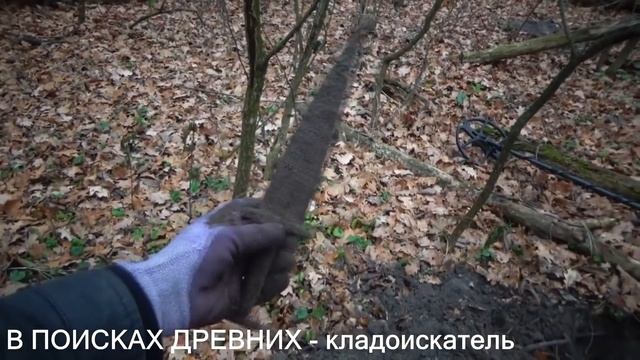 ОТКОПАЛ КЛАД КУПЦА НА 8 КИЛОГРАММ.НОВИНКА ЭТОГО ГОДА. смотреть онлайн