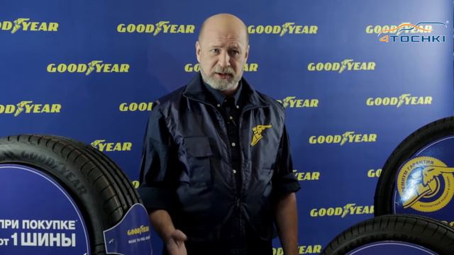 Goodyear: Выбираем летние шины на 4 точки. Шины и диски 4точки - Wheels & Tyres 4tochki смотреть онлайн