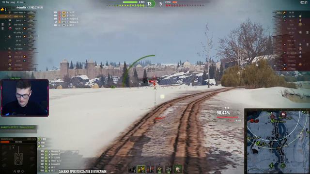 ПОСЛЕДНИЙ СТРИМ смотреть онлайн