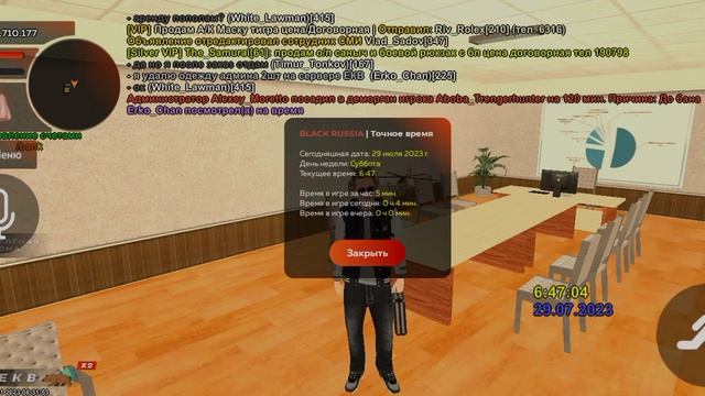 удалил одежду админа 2шт на сервере ЕКВ смотреть онлайн