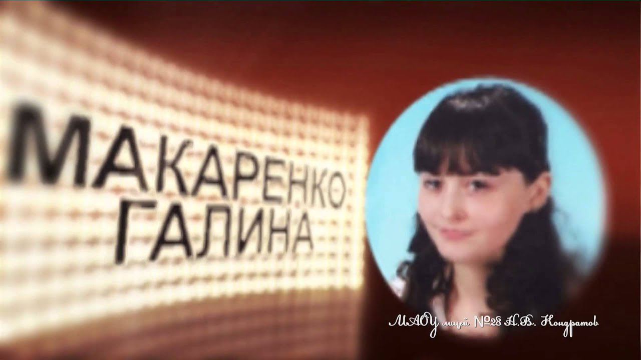 Выпуск-2011 г.Таганрог /Медалисты/