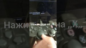 как подключить руль к ПС3 на ГТА 5