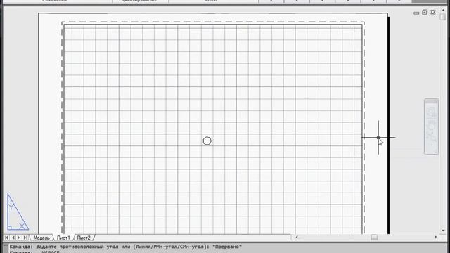 Как изменить масштаб в AutoCAD смотреть онлайн