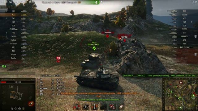 ИС-2 тащит фланг и делает воина! :) Совки живы! смотреть онлайн