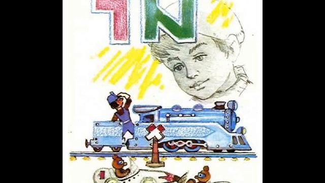 Путешествие Голубой Стрелы. Глава 14-я. смотреть онлайн