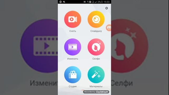 2 классных приложения VivaVideo Video Maker смотреть онлайн