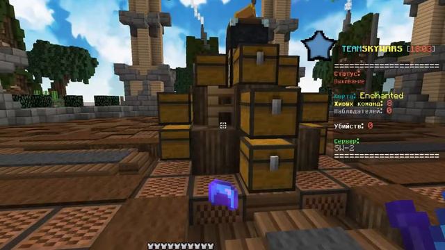 воу skywars 1 против 16 это не чесnно!!! :( :( :( смотреть онлайн