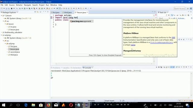 3 урок Java. Решение практической задачи, рассмотрeние библиотеки Math. смотреть онлайн