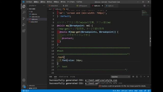 vscodeで閉じタグに自動的にコメント挿入させる、SCSSでコメントなどを簡単にで表示させる方法 смотреть онлайн