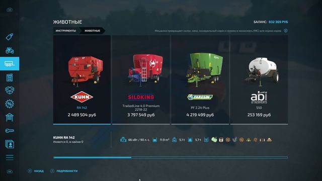 Учимся кормить коров, валкуем, собираем траву, кормим овец - Farming Simulator 22. смотреть онлайн
