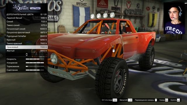 ТЮНИНГ ГИГАНТСКОЙ РАЛЛИ ТАЧКИ В GTA 5 ONLINE смотреть онлайн