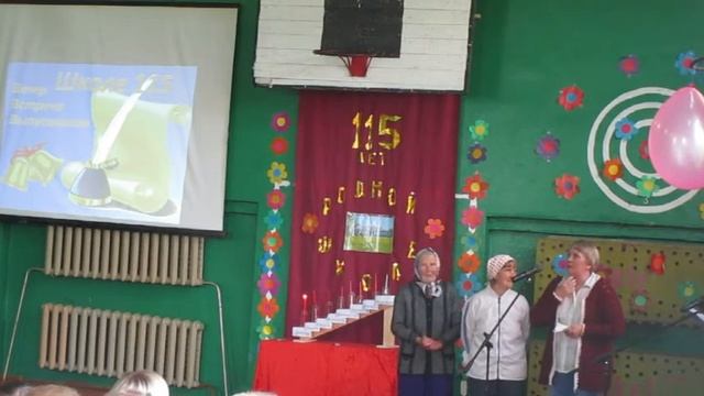 Кордяга.Юбилей школы 115 лет. смотреть онлайн