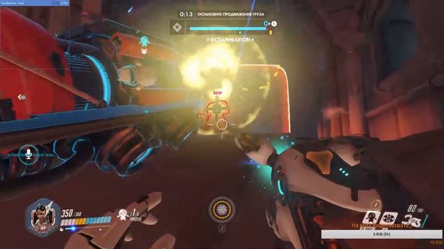Overwatch! Симметра, D.VA. Присоединяйтесь! Играем, учимся, филосовствуем) смотреть онлайн