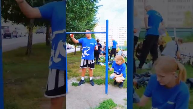 «Всем двором»