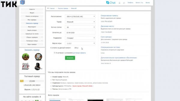 ZOROTEX.ORG - ПРОФЕССИОНАЛЬНЫЙ ХОСТИНГ В РОССИИ И СНГ