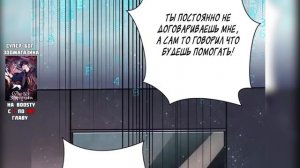 Супер система во время апокалипсиса 1-100