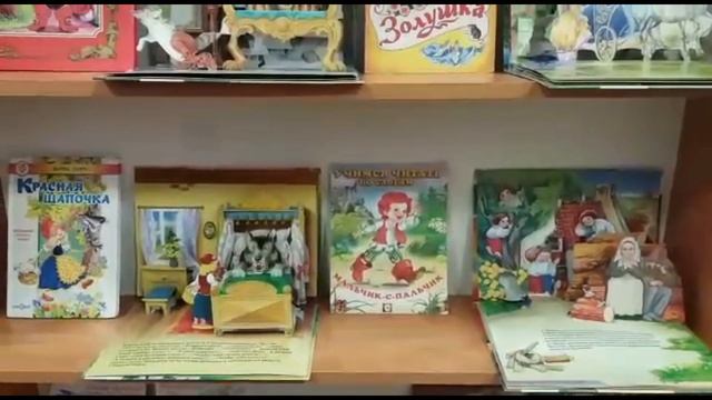 Шарль Перро смотреть онлайн