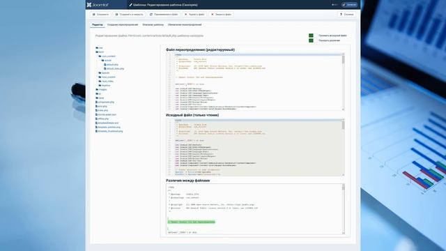 Joomla 4. Полный обзор. Что нового? смотреть онлайн