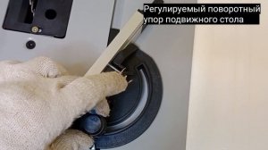 РАСПИЛОВОЧНЫЙ СТАНОК (ЦИРКУЛЯРНЫЙ) RWTS 254