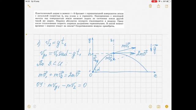 ЕГЭ по физике. Механика. Решение задач смотреть онлайн