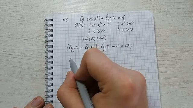 17 вариант Математика Экзаменационные задания за 11 классов смотреть онлайн